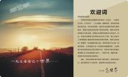 &#20061;&#24030;&#20307;&#24425;&#45;&#20061;&#24030;&#65288;&#20013;&#22269;&#65289;